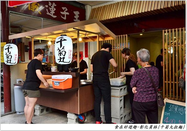 吃豚骨拉麵嚐焗烤龍蝦 霸氣十足的限時限量美食 嚐鮮動作要快 彰化員林 千菊丸拉麵 食在好遊趣