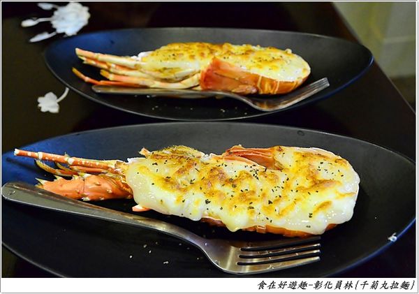 吃豚骨拉麵嚐焗烤龍蝦 霸氣十足的限時限量美食 嚐鮮動作要快 彰化員林 千菊丸拉麵 食在好遊趣